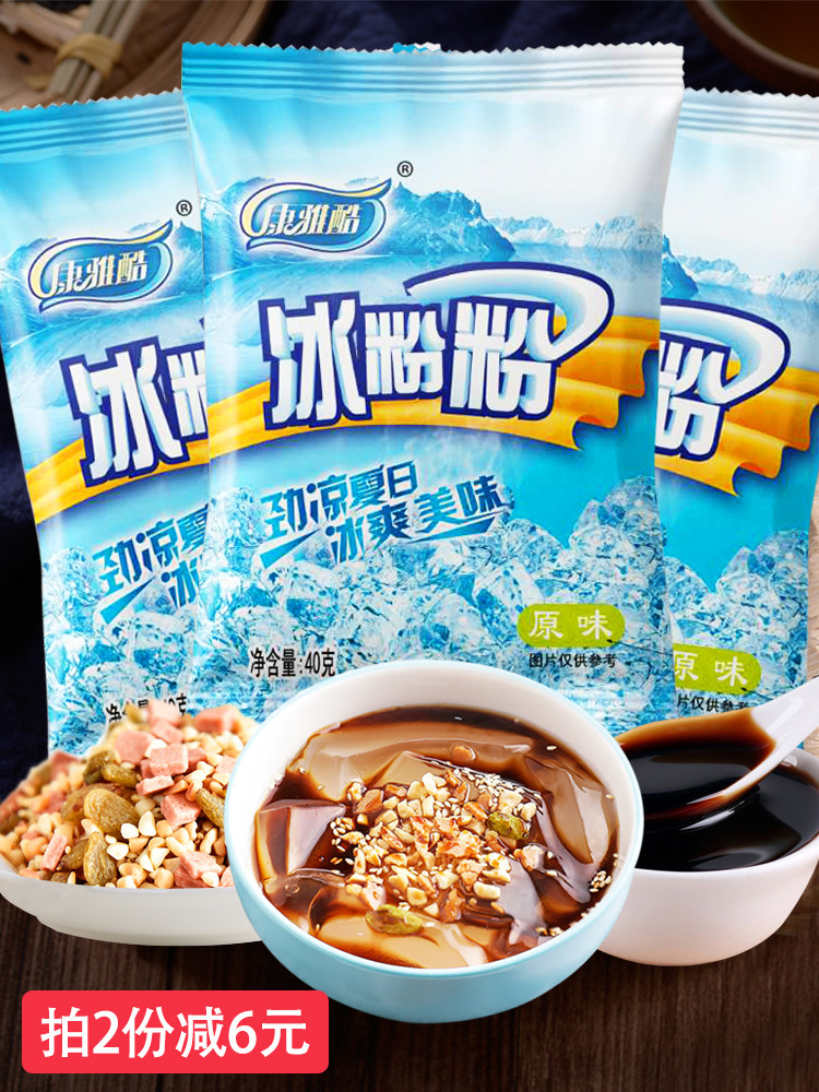 Kangyaku homemade ice powder special powder original flavor full set of ingredients combination set for making commercial household ice cold powder