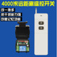 单路可点动 远程4000米 无线遥控开关模块 12V 门禁 电机遥控器