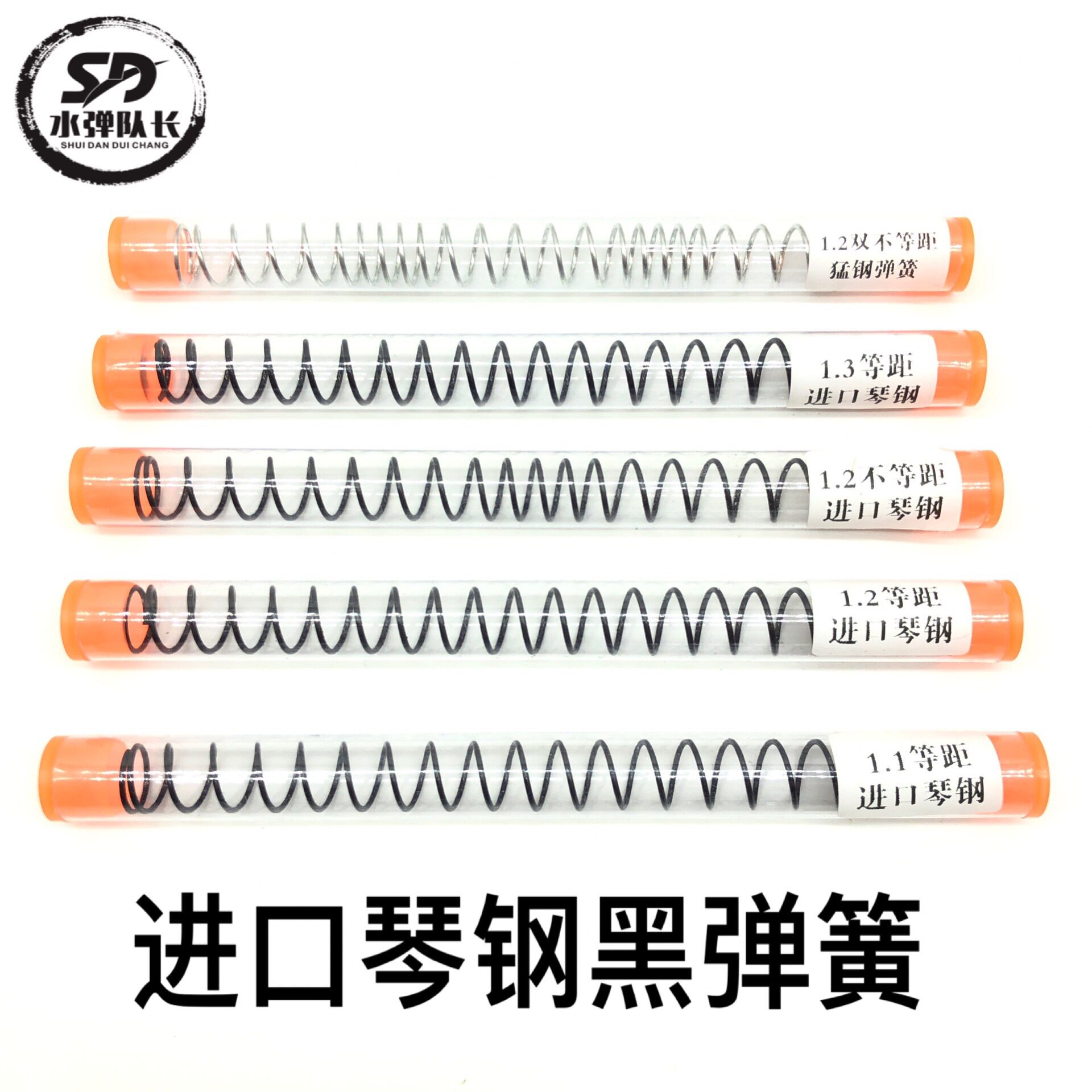 锦明8代j9精击激趣fb司马司骏2波箱改件配件通用进口加强琴钢弹簧