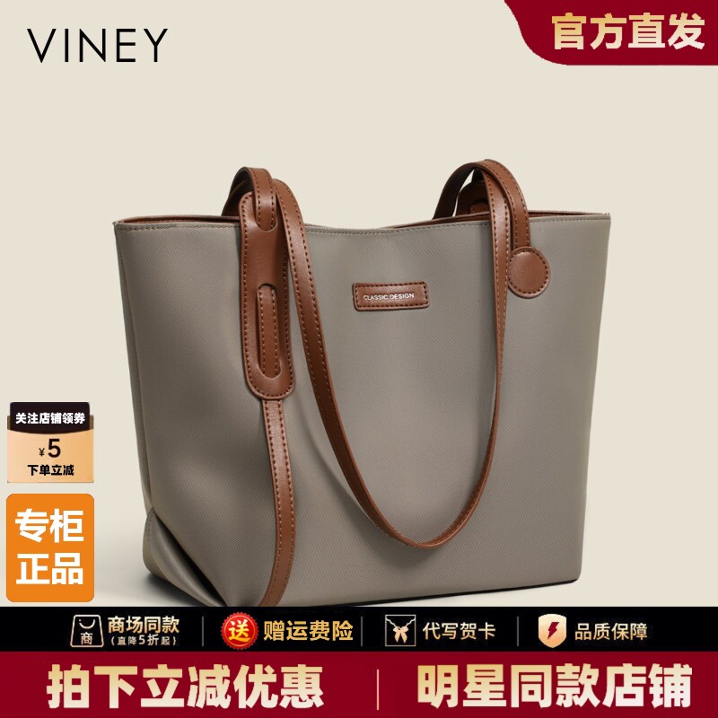 Viney包包女士2026新款女包帆布包托特包手提大容量单肩包通勤包