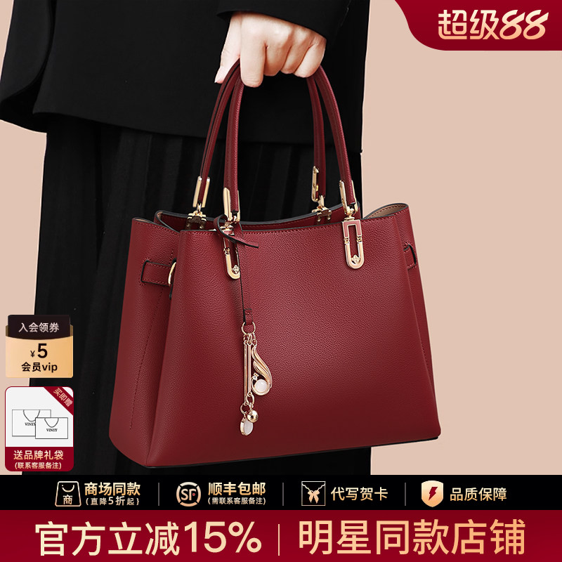 Viney手提妈妈包包女士新款通用款女包