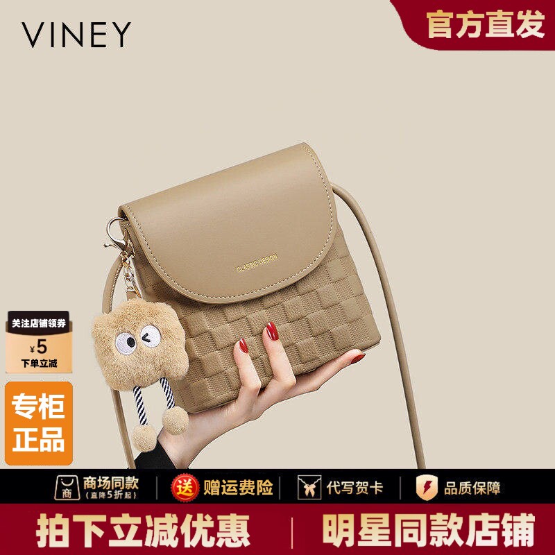 Viney水桶包包女士2026新款迷你秋冬高级感手机小挎包真皮斜挎包