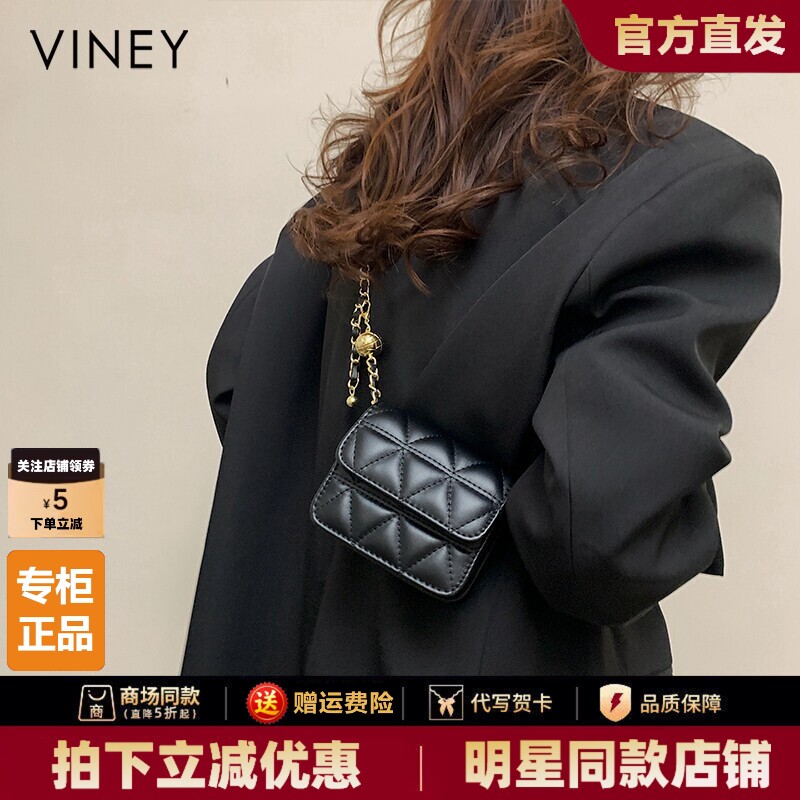 Viney包包2026新款斜挎包迷你小包真皮女包链条包时尚单肩小方包
