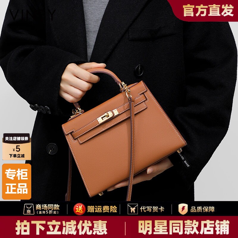 Viney包包2026新款斜挎包夏季二代凯莉包mini真皮高级感手提女包