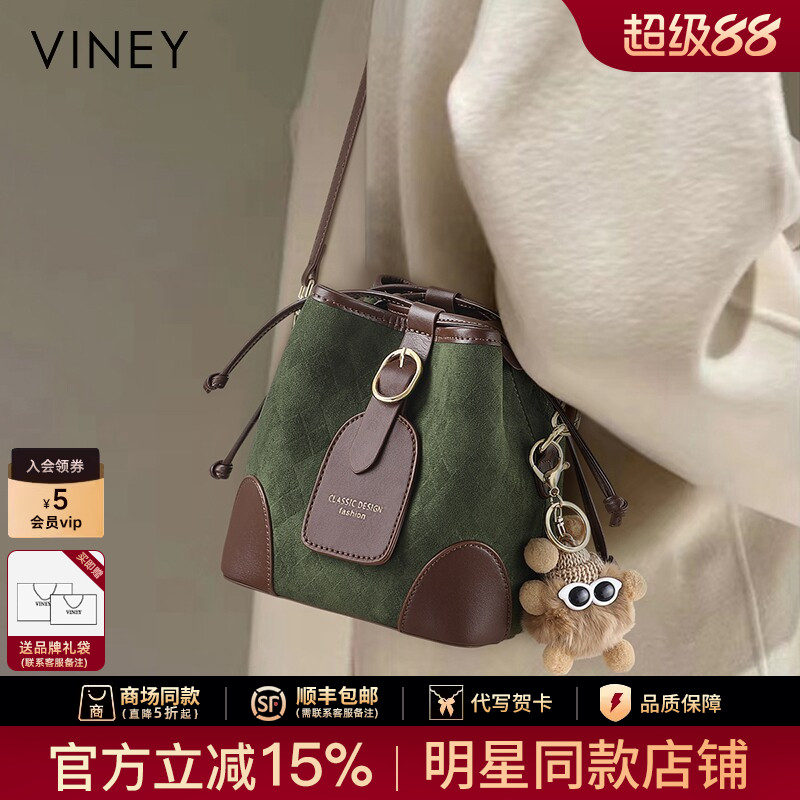 Viney水桶包包2026新款女包夏季单肩包小包高级感时尚通勤斜挎包