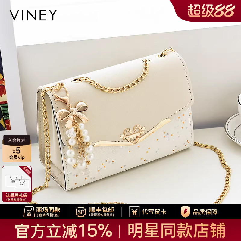 Viney包包女士2026新款夏季斜挎真皮女包生日礼物链条包单肩小包