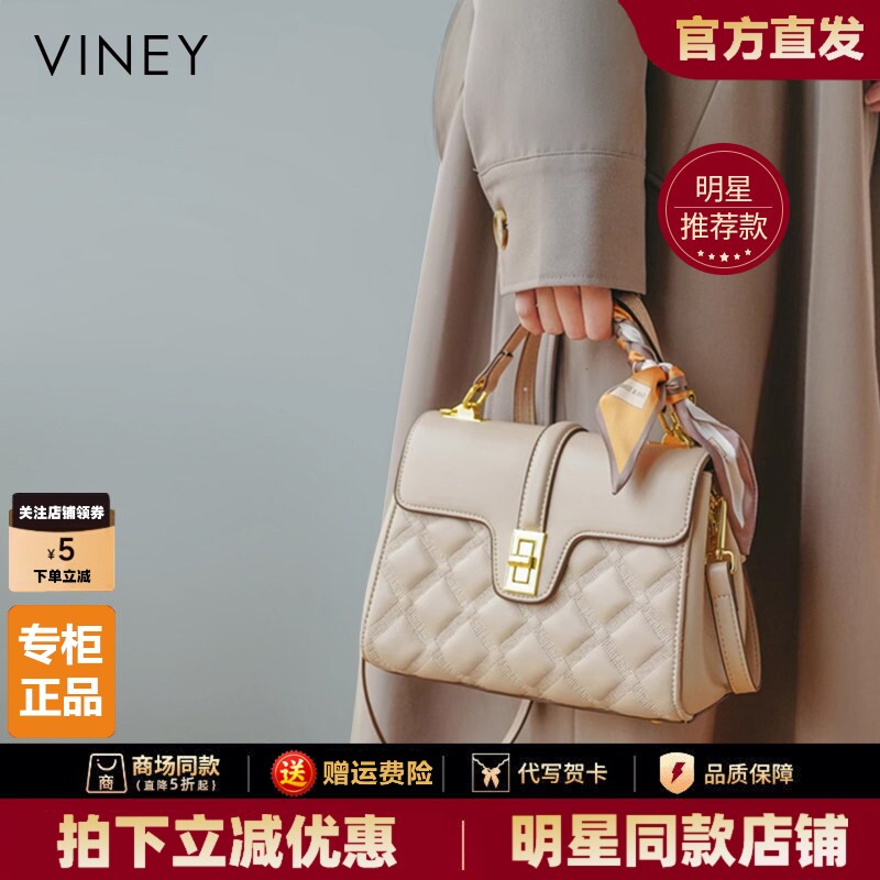 Viney礼物手提包包2026新款女包中年斜挎包女生日大气真皮妈妈包
