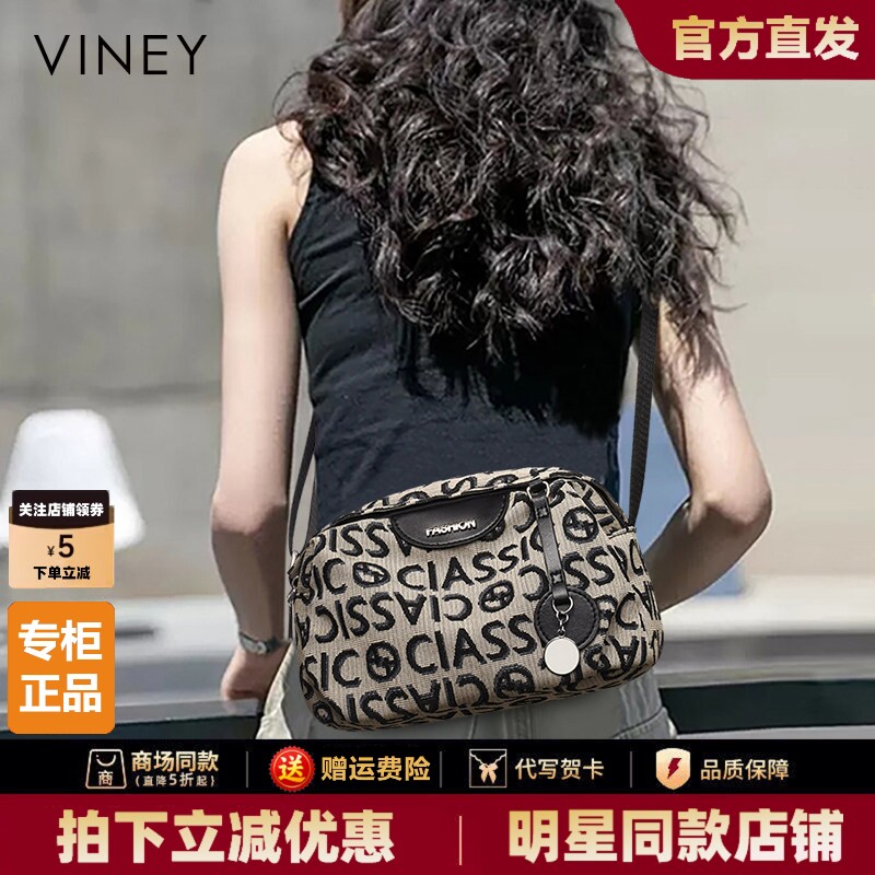 Viney包包2026新款女包斜挎包腋下包夏季女士小包轻奢胸包帆布包
