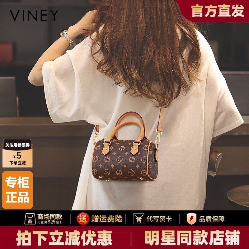 Viney包包2026新款夏季女包单肩手提包轻奢小众高级感通勤斜挎包