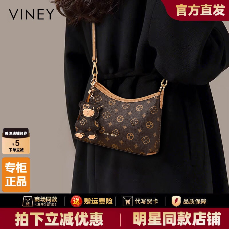 Viney包包女款2026新款女包大容量单肩斜挎包轻奢通勤hobo腋下包