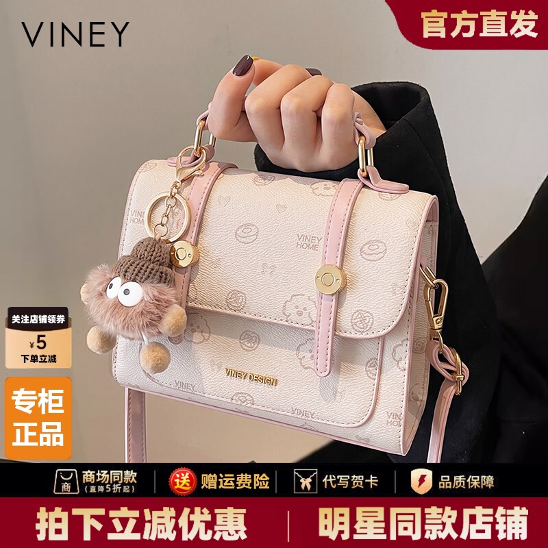 Viney包包女款2026新款女包夏季真皮剑桥包高级感百搭单肩斜挎包