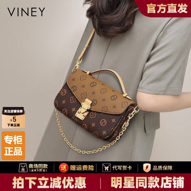 Viney包包女款2026新款女包秋冬单肩斜挎包轻便百搭老花小方包