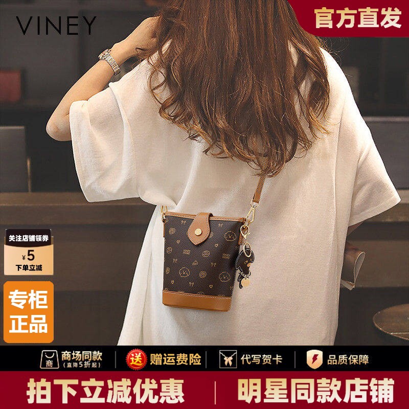 Viney水桶包包女款2026新款女包夏季单肩手机包小包高级感斜挎包
