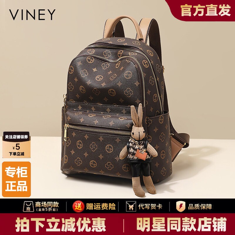 Viney双肩包女2026新款大容量背包高级感轻便书包休闲时尚旅行包图片