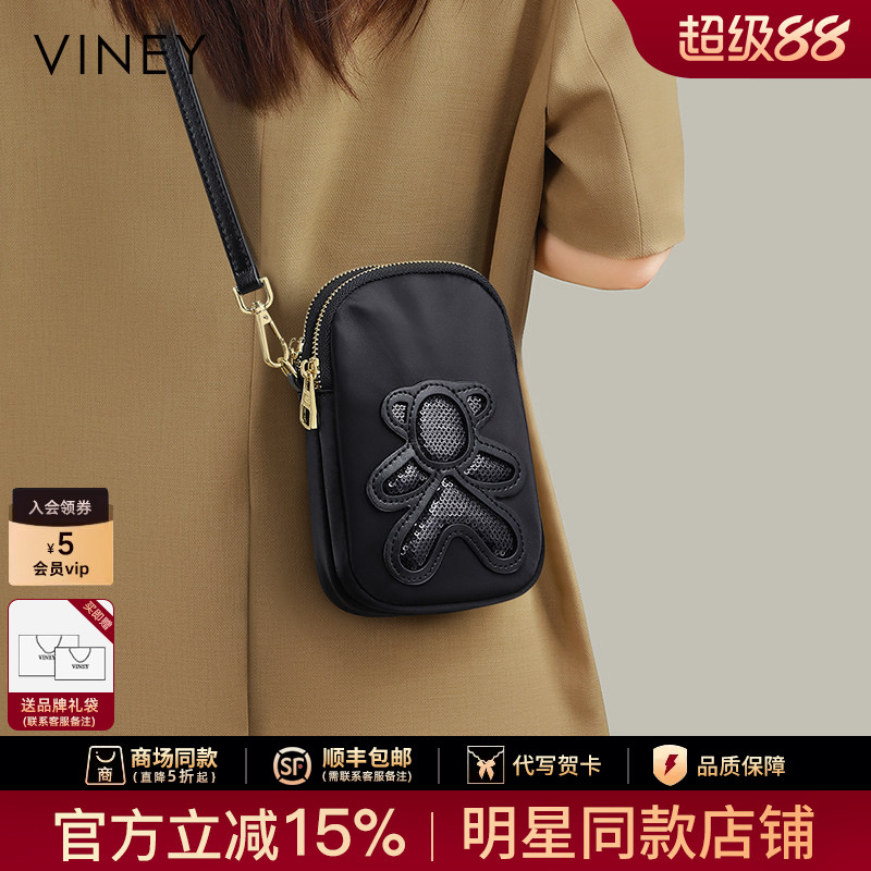 Viney手机包包女士2026新款夏季女包斜挎腰包小众百搭迷你小挎包