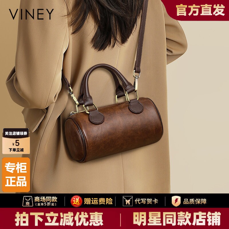 Viney包包女士2026新款女包夏季真皮单肩斜挎包美拉德手提枕头包