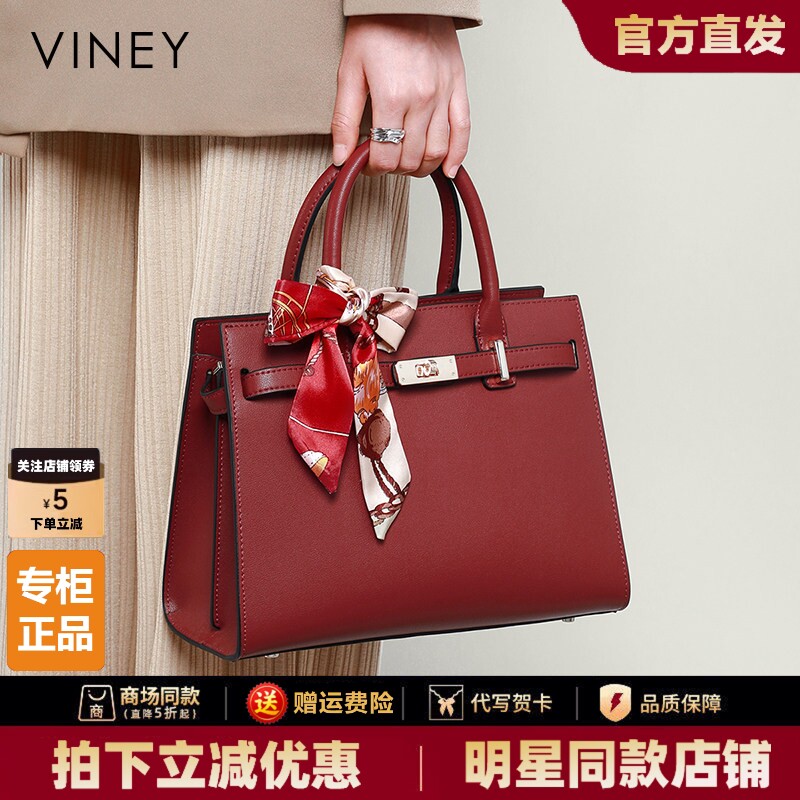 Viney礼物手提包包新款女包中年铂金妈妈包真皮红色结婚新娘婚包