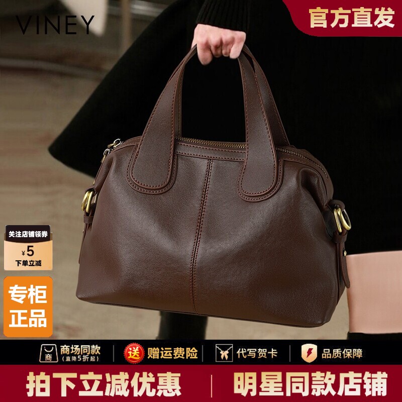 Viney包包2026新款女包夏季真皮单肩手提包斜挎包大容量波士顿包