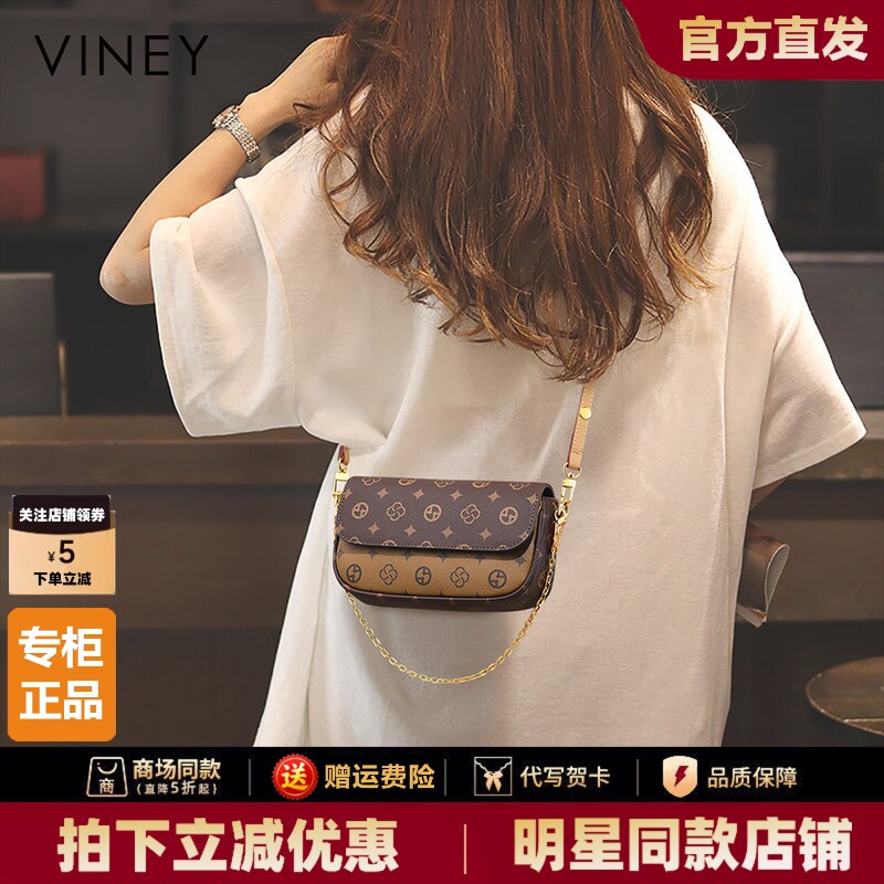 Viney包包女士2026新款夏季小包链条包女包小众设计高级感斜挎包图片