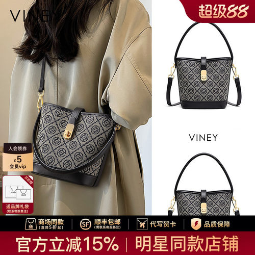 Viney水桶包包女包2026新款女包夏季单肩手提包大容量通勤斜挎包