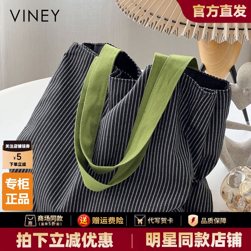 Viney包包女士2026新款夏季帆布包大容量多层托特包瑜伽袋单肩包