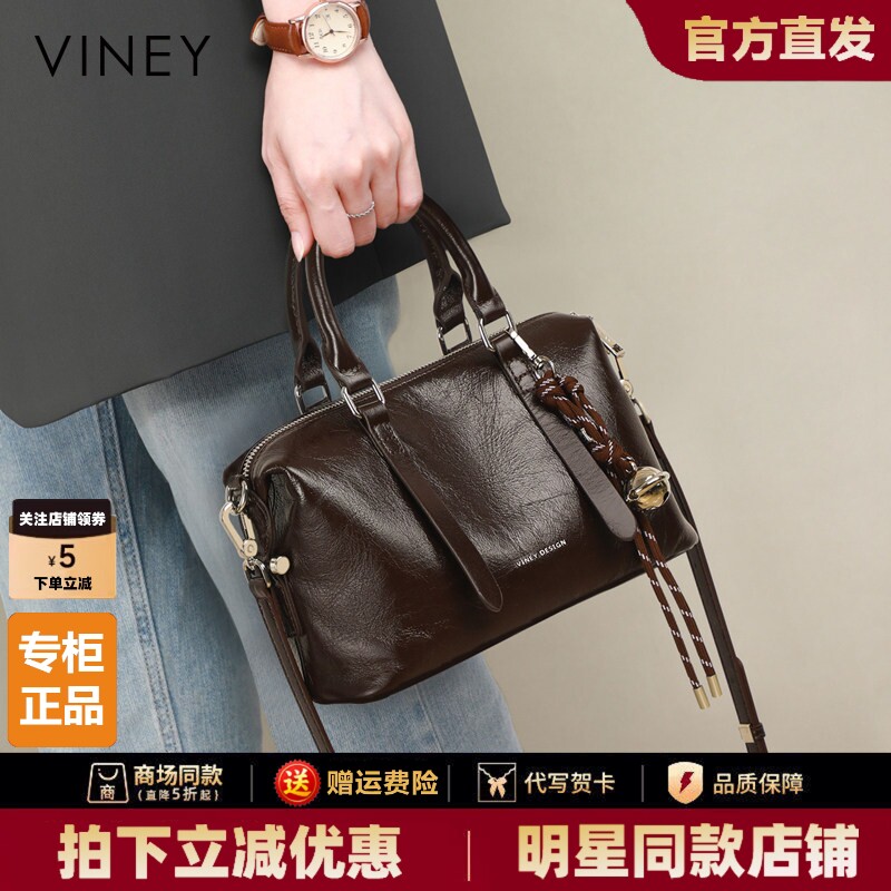 Viney手提包包女士2026新款女包夏季真皮妈妈包大容量单肩斜挎包