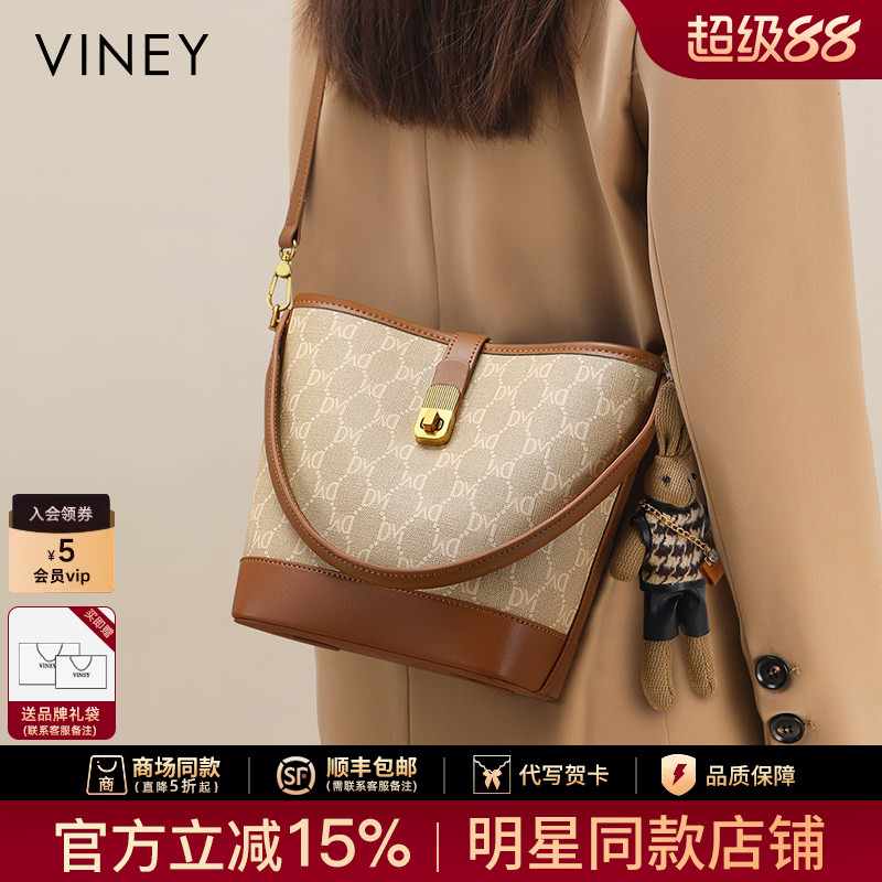 Viney包包女士2026新款夏季水桶包斜挎包高级感手提单肩通勤女包