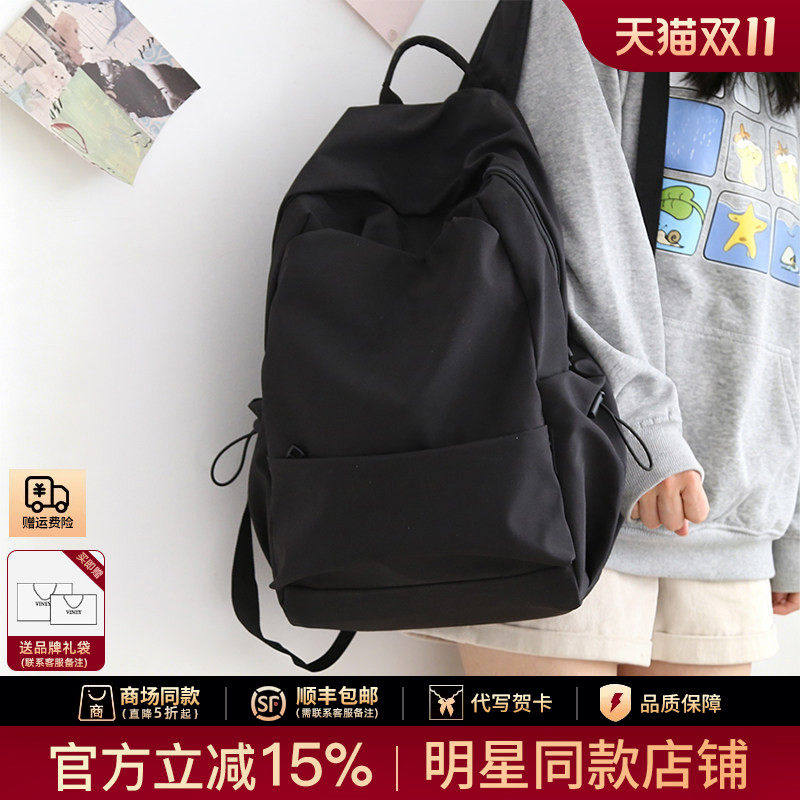 Viney双肩包女生背包2026新款大学生大容量旅游森系旅行包书包男