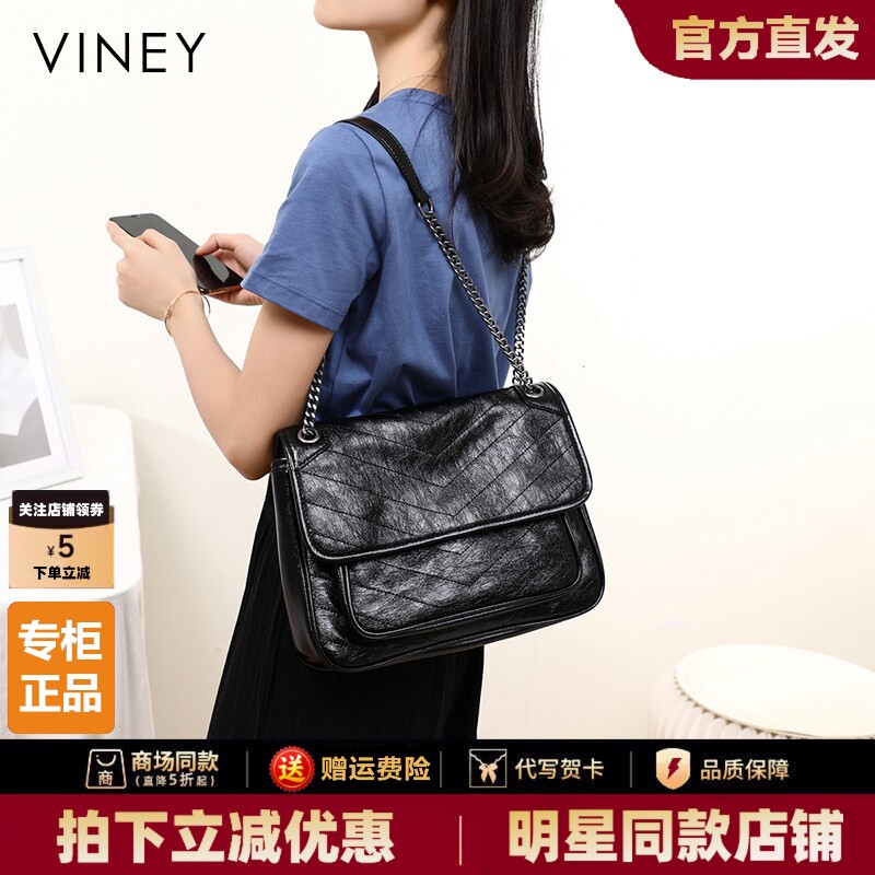 Viney女包包2026新款真皮夏季大容量单肩斜挎邮差包潮2025流浪包