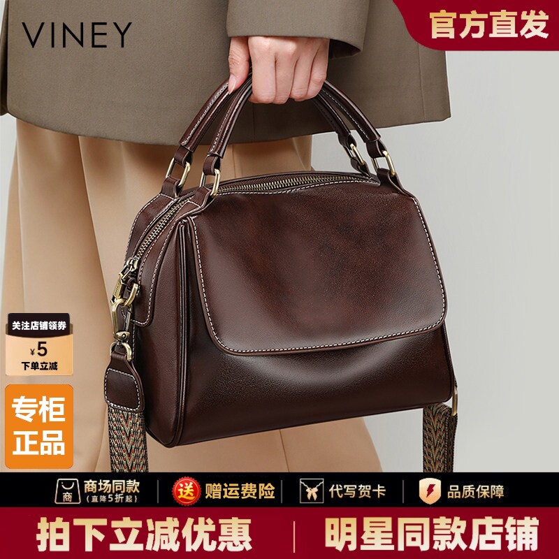 Viney手提包包2026新款夏季斜挎真皮女包大容量波士顿包单肩大包