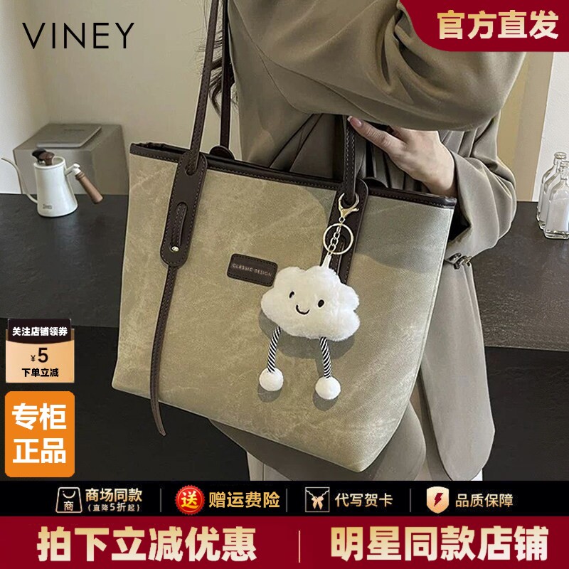 Viney托特包包2026新款夏季女包高级感大容量通勤包手提单肩大包