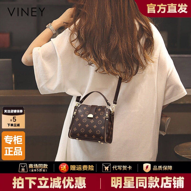 Viney包包2026新款包包女包斜挎包水桶包秋冬轻奢手提小包腋下包
