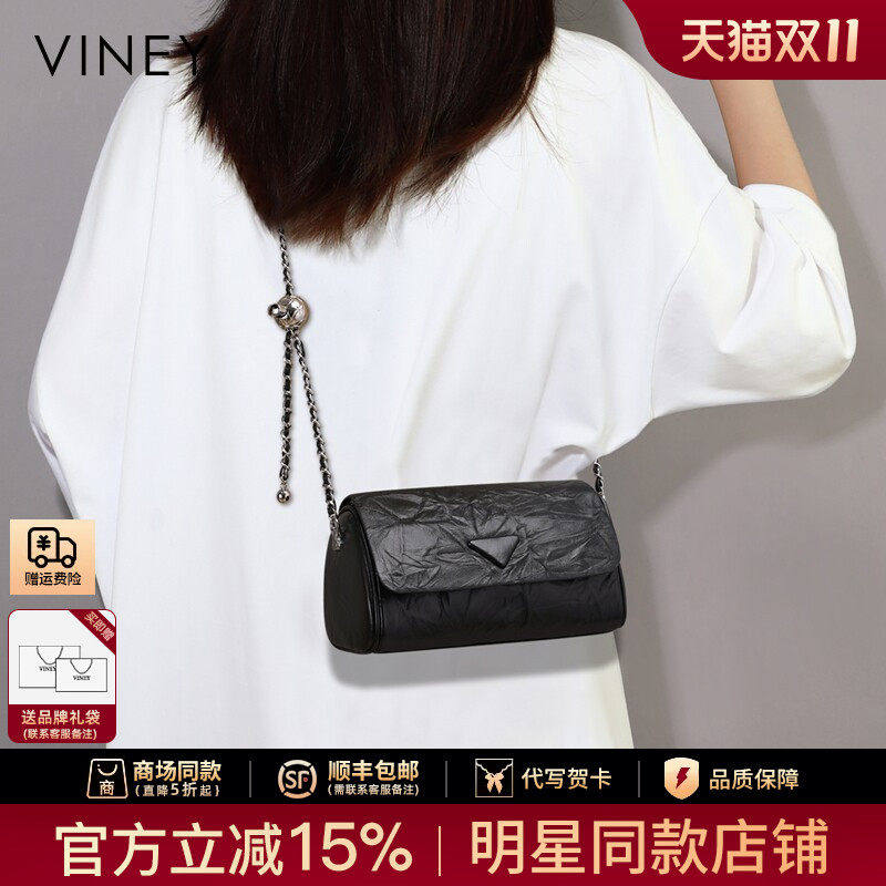 Viney包包2026新款秋冬枕头包真皮斜挎包女包迷你小包单肩链条包
