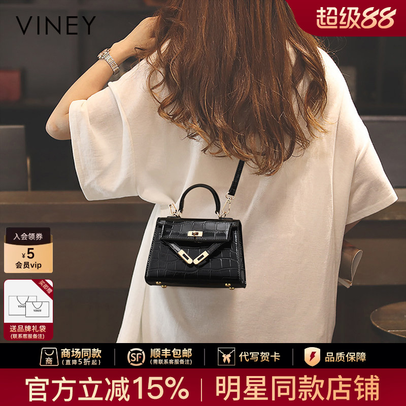 Viney包包2026新款包包女包斜挎包凯莉包轻奢手提真皮包2025小包