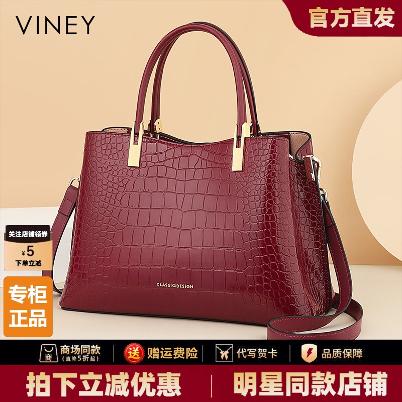 Viney手提包包2026新款红色真皮女包中年新娘轻奢结婚包送妈妈包