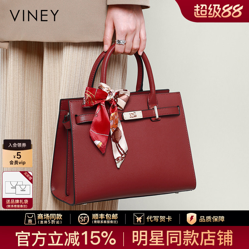 Viney礼物手提包包新款女包中年铂金妈妈包真皮红色结婚新娘婚包