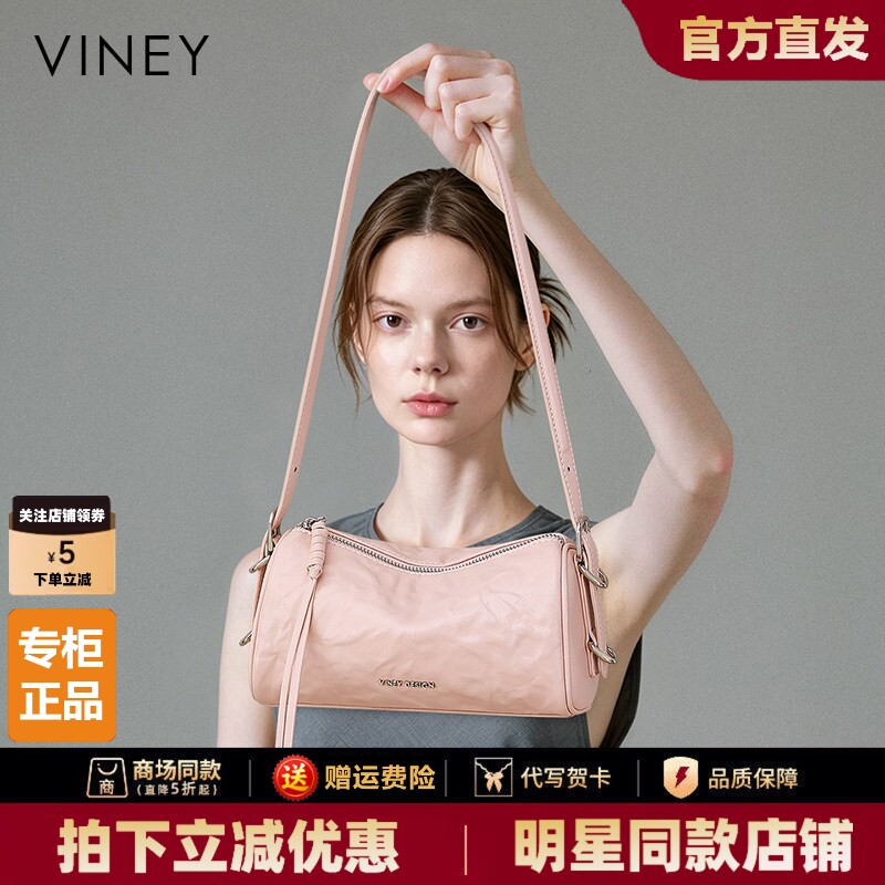 Viney包包女款2026新款女包夏季真皮单肩枕头包高级感斜挎腋下包