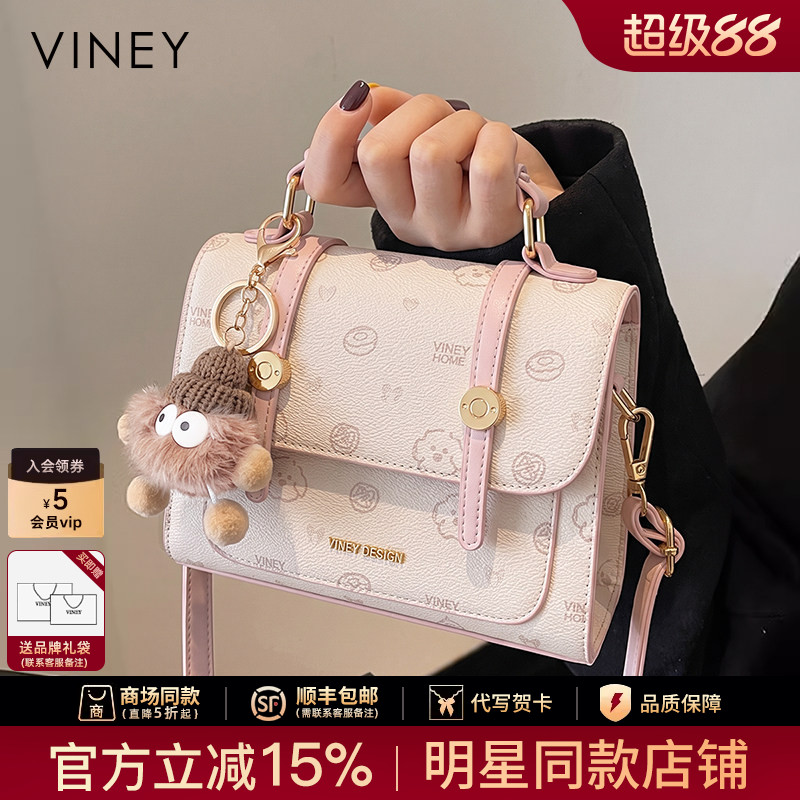 Viney包包女款2026新款女包夏季真皮剑桥包高级感百搭单肩斜挎包