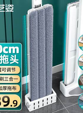 艺姿免手洗拖把50cm真加大平板拖把家用拖布墩布自带刮条+梳齿2块
