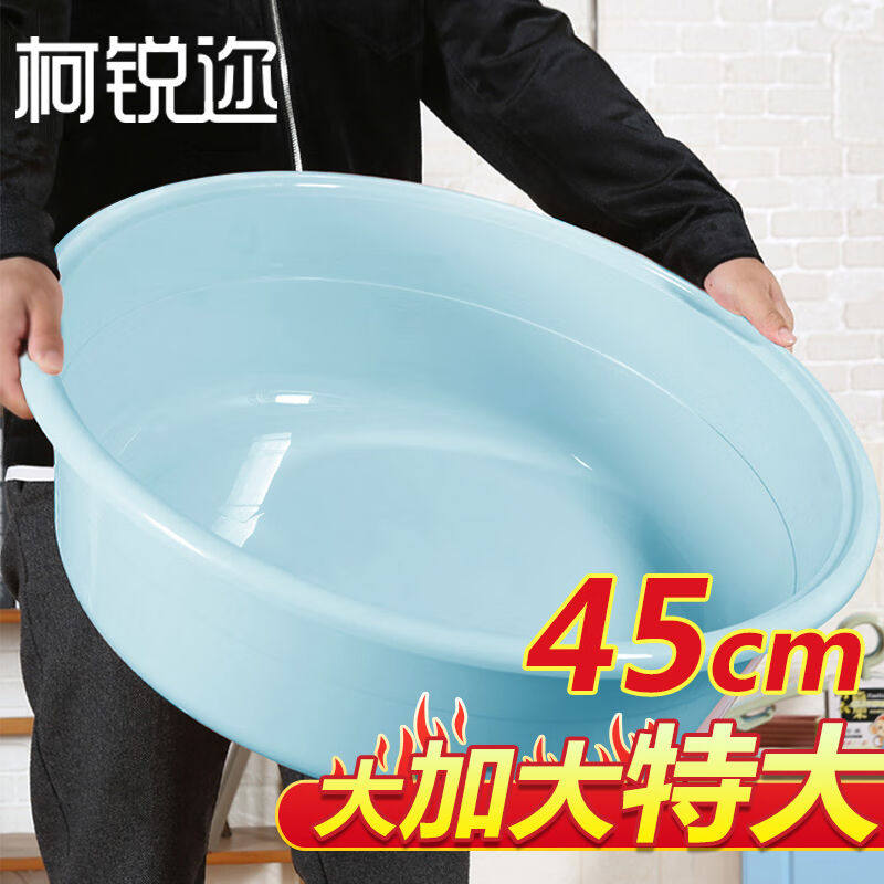 柯锐迩特大号洗衣盆大号加深洗脸盆子加厚塑料盆水盆面盆洗漱盆洗高性价比高么？