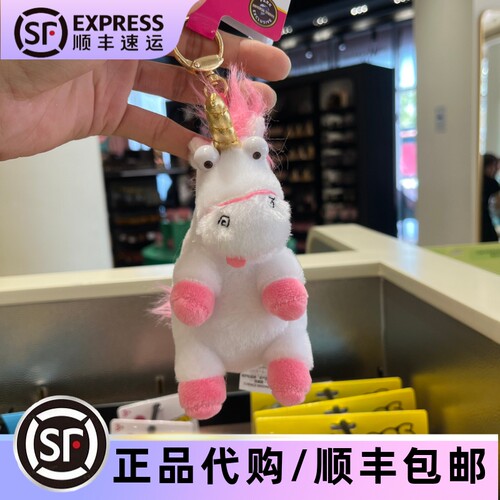 环球影城代购小黄人独角兽挂件