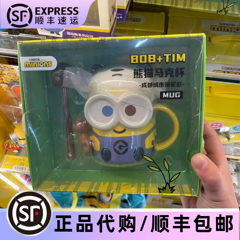 环球正版小黄人礼物机代购小黄人鲍勃tim熊带勺马克杯陶瓷杯水杯