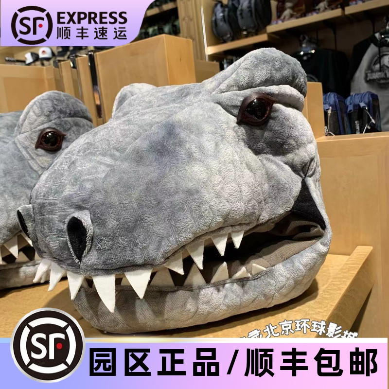 北京环球影城代购侏罗纪世界周边