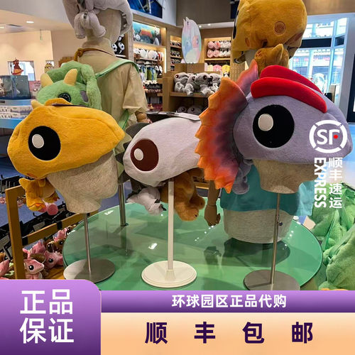 北京环球影城代购侏罗纪世界恐龙霸王龙头套帽子贝雷帽礼物纪念品