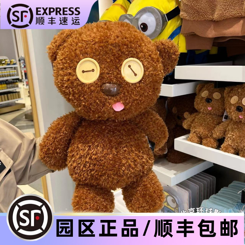 小黄人鲍勃tim熊大号毛绒公仔