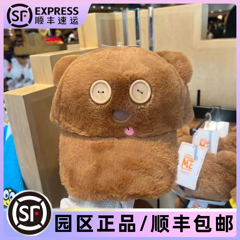 环球影城代购tim熊毛绒鸭舌帽