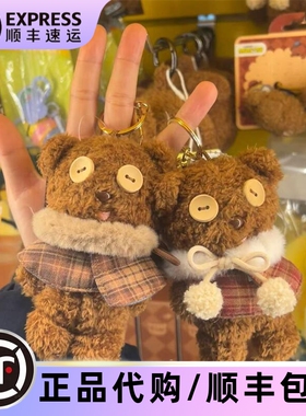 环球正版小黄人礼物机代购tim熊钥匙挂件挂饰包包挂件纪念品礼物