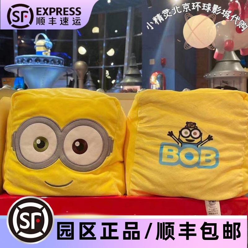 环球影城小黄人居家抱枕