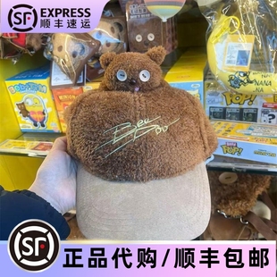 环球正版小黄人礼物机代购tim熊鸭舌帽秋冬毛绒保暖帽子纪念礼物