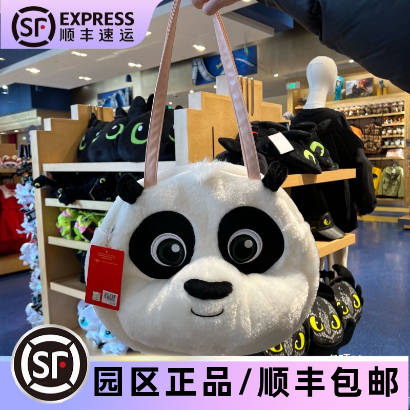 阿宝毛绒单肩斜挎包包